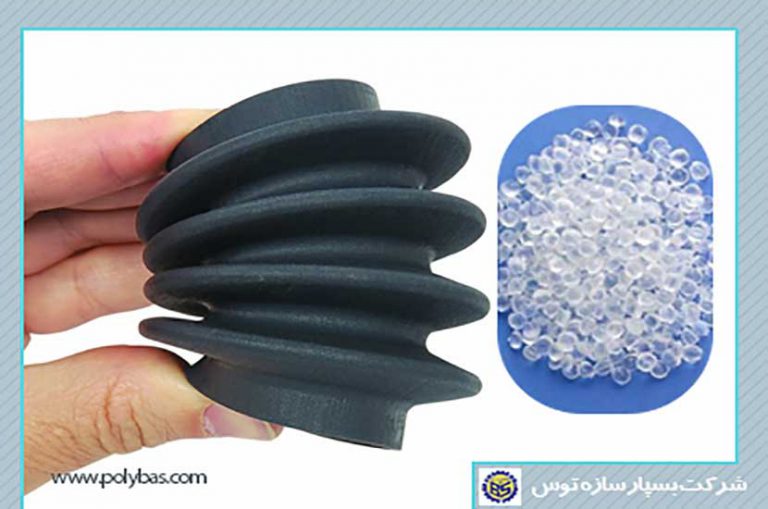 Plastic Compound Partlastic Industrial Group