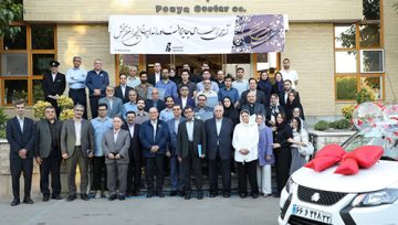 برگزاری چهارمین دوره جایزه فناورانه ایرج یزدان‌بخش 1405